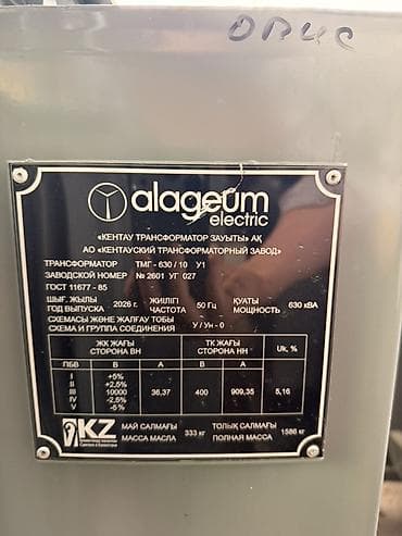 трансформаторы тм: ТМГ трансформаторы, Для понижения, Масляные, Казахстан — 2