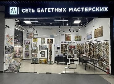 шьем под заказ: Ремонт под ключ | Офисы, Квартиры, Дома Больше 6 лет опыта — 7