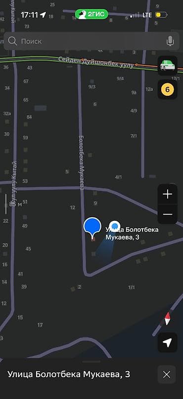 10 соток, Для строительства, Красная книга, Договор дарения — 5