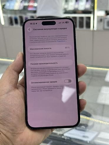 iphone 11 pro max бу: IPhone 14 Pro Max, Б/у, 256 ГБ, Black Titanium, Зарядное устройство, Защитное стекло, Чехол, 89 % — 7