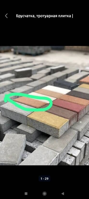 камни кант: Брусчатка Брусчатки Брусчатка Бишкек цена Брусчатка, евро — 7