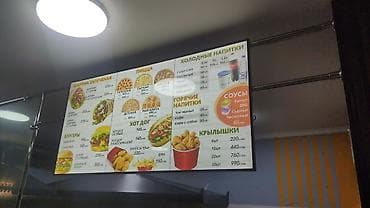 жд вагон: Продажа бизнеса Фастфуд : Бургеры, Вместе с: Оборудование и мебель — 9