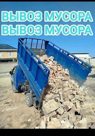 windom 21: Заказать Мерседес грузовой спринтер, C грузчиком — 9