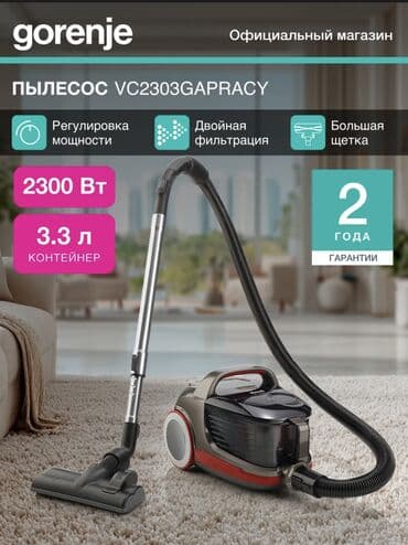 пылесос ручной для дома: Пылесос, Стандартный, Сухая, Циклонный фильтр — 5