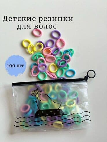 заказать браслеты с надписью: Резинки для волос, разноцветные - 100 шт, идеальный выбор для создания — 2
