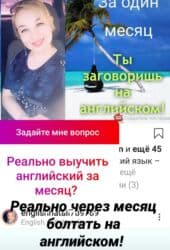 Тил курстары: Тил курстары Англис Чоңдор үчүн, Балдар үчүн — 5