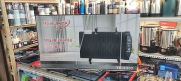 Масляный обогреватель Кол-во секций: 10 и более, Встроенный вентилятор, Защита от замерзания, Несколько режимов мощности