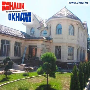 необычные: Возможность выполнения и установки данных окон зависит от их размера — 3