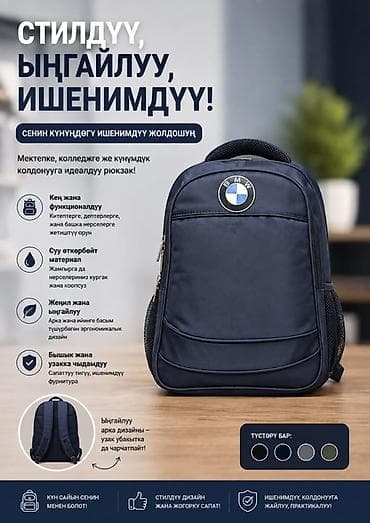 цена рюкзака: Стильный рюкзак для школы, прогулок и путешествий - Вместительный и — 4