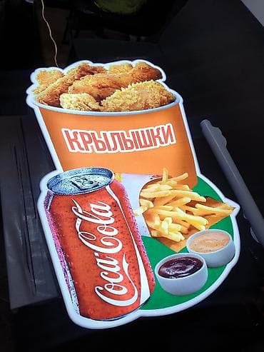 реклама на стекло: Изготовление рекламных конструкции — 1