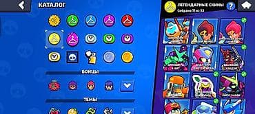 Аккаунт Brawl Stars Основное: - 39 718 трофеев - Путь к славе III - — 8