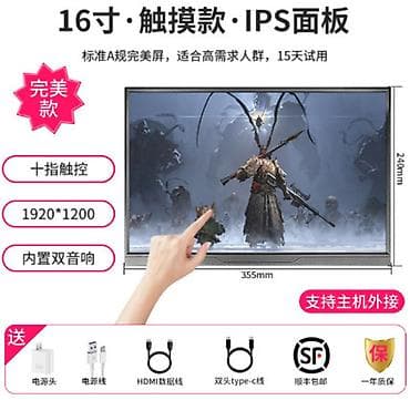 купить портативный монитор: ﻿Портативный сенсорный монитор 14 дюймов с IPS-экраном — 1