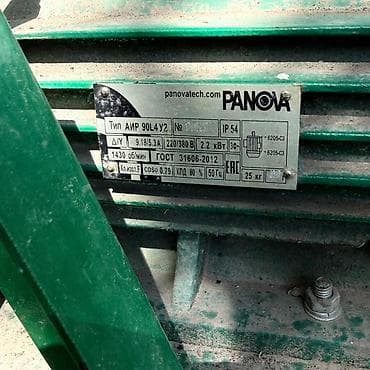 я ищу венто: Вентилятор — 2