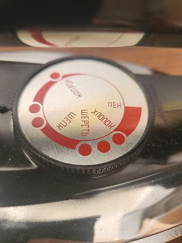 Автоматический электроприутюж Jauza-1000 (Яуза-1000) - Мощность: 1000 — 2