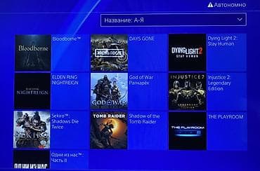 мир света: PlayStation 4 (PS4) с установленным кастомным ПО HEN 11.00 и GoldHEN — 1