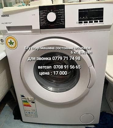 Шифоньерлер, кийидер үчүн шкафтар: Набор мебели: Ватсап - Шкаф для одежды: белый, трехдверный, с двумя — 2