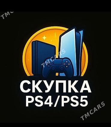 обмен на электро: Сервис: скупка игровых консолей PlayStation Принимаем: - PS4 (все — 1