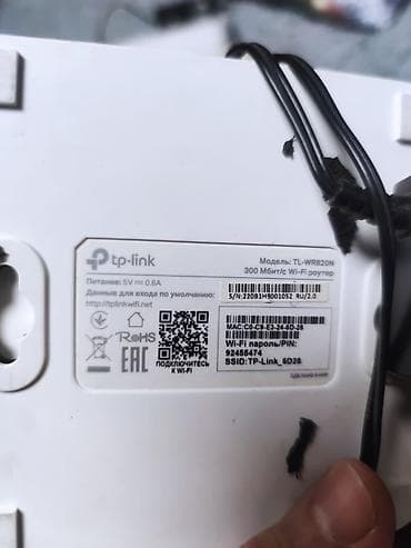 фрезер стронг: Маршрутизатор и вайфай роутер 1400 вайфай и маршрутизатор,за 1800 с — 2