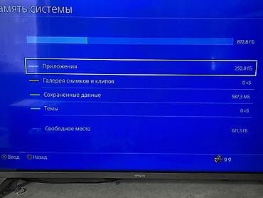 прошитый: PlayStation 4 Slim + 2 геймпада DualShock 4(1 ориг 2 реплика) Память — 2