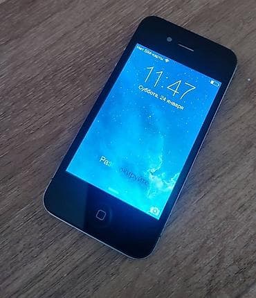 ас 3: IPhone 3GS, Колдонулган — 2