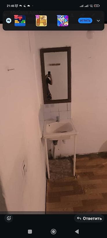 продаю квартира аламедин 1: 15 м² — 3