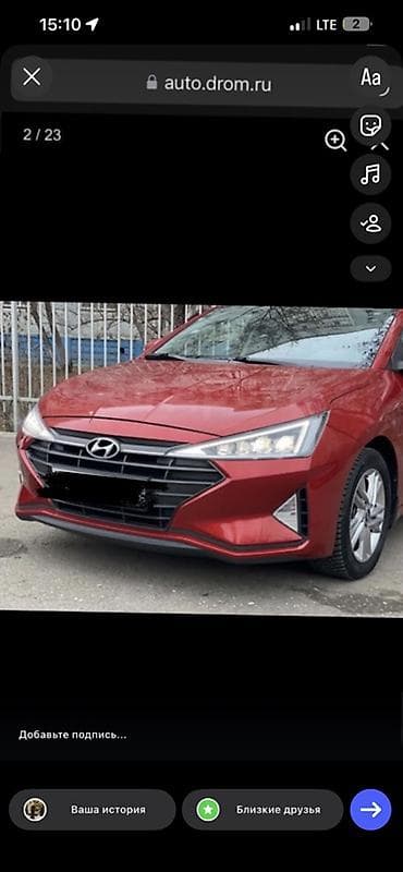 машина маз: Hyundai Elantra: 2020 г., Бензин, Седан — 6