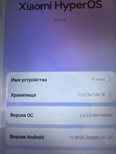 купить усилитель звука в бишкеке: Планшет Redmi Pad (серия Xiaomi) Основные характеристики: - Дисплей — 7