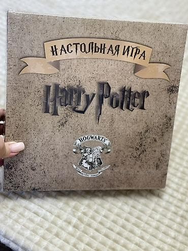 настолка: Настольная игра «Harry Potter» (Hogwarts) - Тематика: мир Гарри — 2