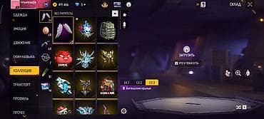 Жеке буюмдар: Продажа игрового аккаунта Free Fire Основные данные: - Ник — 6