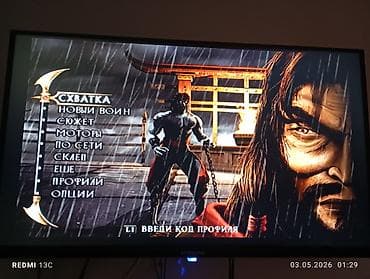 wifi мадем: Игровой комплект Sony PlayStation 2 Slim с USB-накопителем 250 ГБ и — 8
