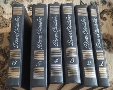 secom книги: Книги разные, в отличном состоянии, сборники продаются вместе. Цена — 12