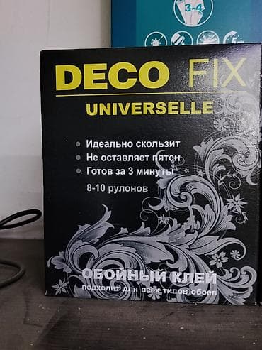 Обойный клей DECO FIX Universelle - Универсальный состав: подходит — 1