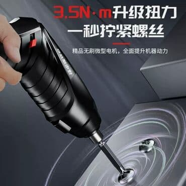 набор рожковых ключей: Электро отвертка/шруповерт. Отличный помощник для дома и мастерской — 3