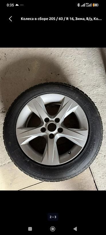 Диски R 16 Honda, Комплект, Б/у