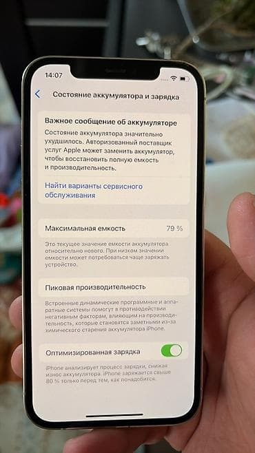 iphone sr: IPhone 12 Pro, Серебристый, Коробка — 7