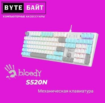 Электронные книги: Клавиатура, Bloody, Мембранная, Проводное подключение, Размер: 100% — 5