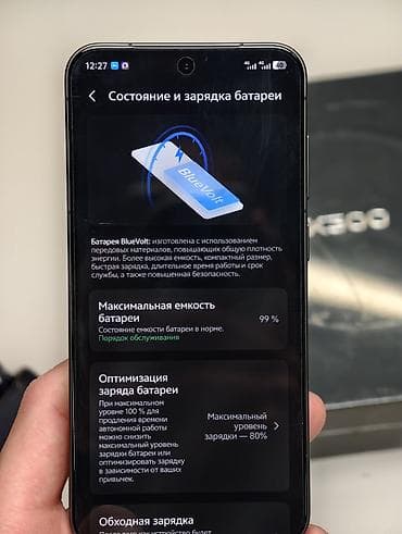 oc.lg: Vivo X300, Б/у, 256 ГБ, цвет - Серый — 10