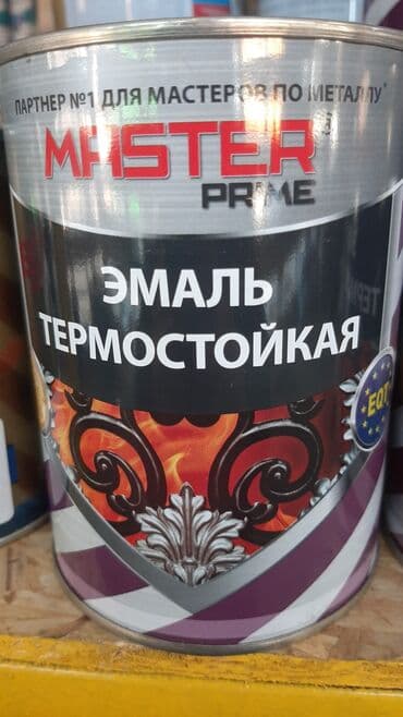 ящик оптом: Краски и эмали лакокраски строительные оптом ив розницу, со склада — 29