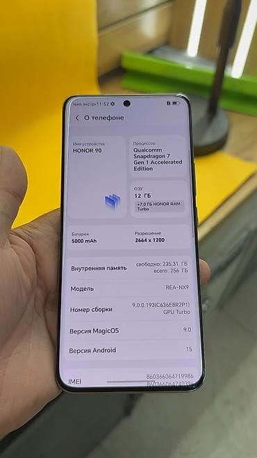 Honor 90, Б/у, 256 ГБ, 2 SIM — 6
