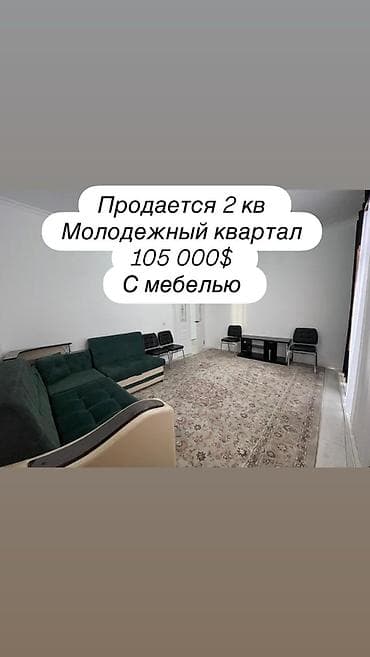 2 bedroom: 2 комнаты, 54 м², Элитка, 13 этаж, Евроремонт — 1