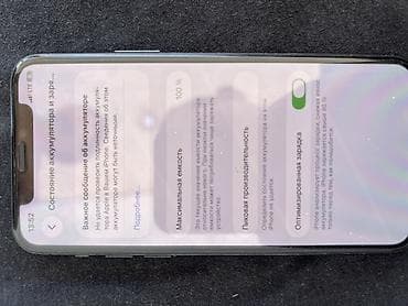 intel core i: IPhone 11 Pro, Б/у, 256 ГБ, Серебристый, Защитное стекло, Чехол, 100 % — 3