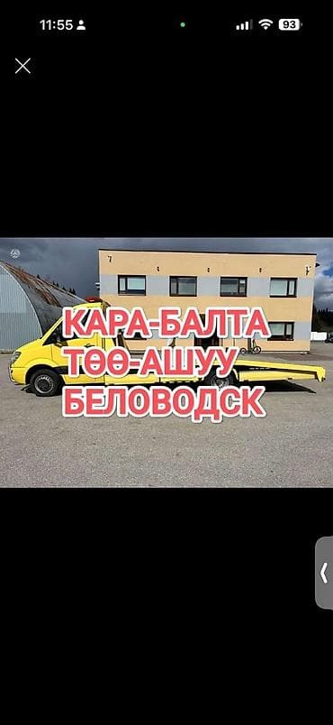 Эвакуатор эвакуатор эвакуатор эвакуатор эвакуатор эвакуатор эвакуатор