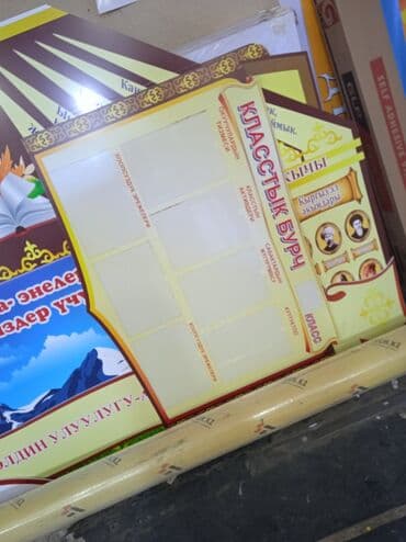 печать книг бишкек: УФ печать, 3D печать, Лазерная печать, | Кепки, Бэклайты, Вывески — 4