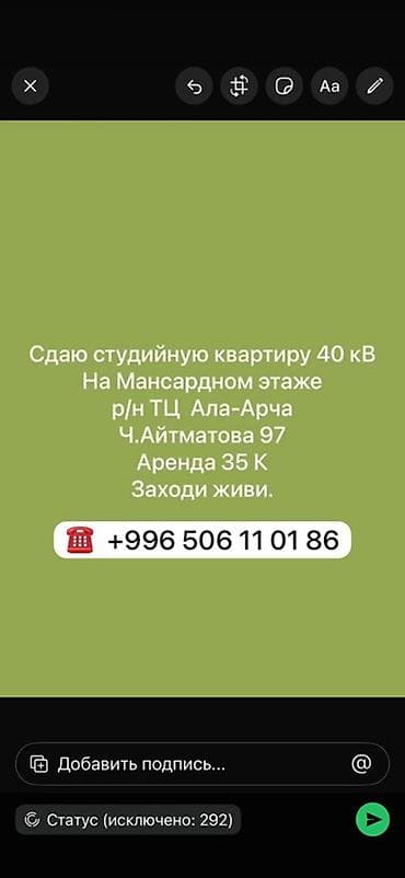 Студия, Собственник, С мебелью полностью
