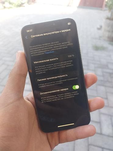 aiphone 8: IPhone X, Б/у, 64 ГБ, Белый, Чехол, 100 % — 7