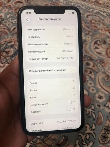 galaxy note 10 lite: IPhone 11, 128 ГБ, Черный, Коробка — 2