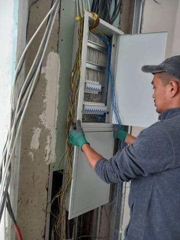 Электрик. Больше 6 лет опыта