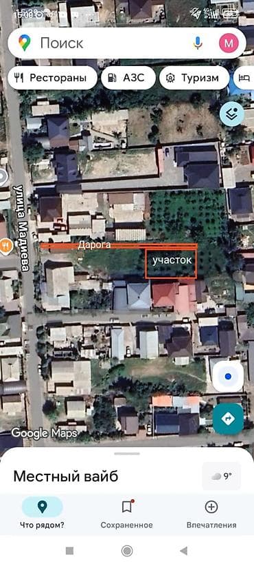 batir service: 4 соток, Для строительства, Красная книга — 2