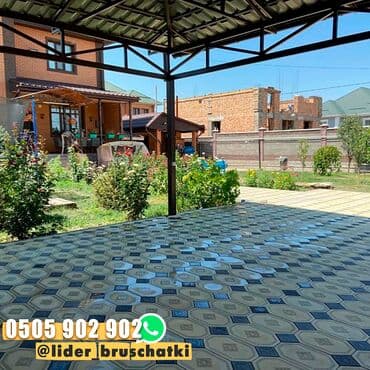 керосин где можно купить: Качество, которому можно доверять! Брусчатка от Лидера Брусчатки — это — 7