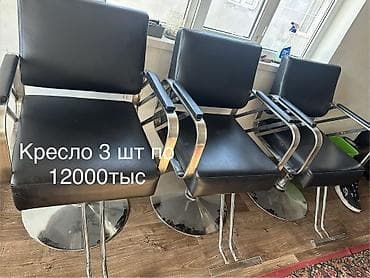 кухонный стол с полками: Кресло Мойка доя салонов красоты все почти новый — 2